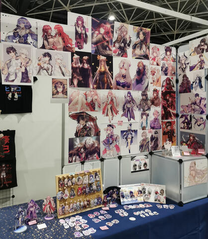 2023 Japan Touch, Lyon (France)